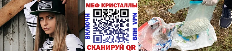 Купить наркоту Ворсма ГАШ  Cocaine  Меф мяу мяу  Альфа ПВП  Каннабис 
