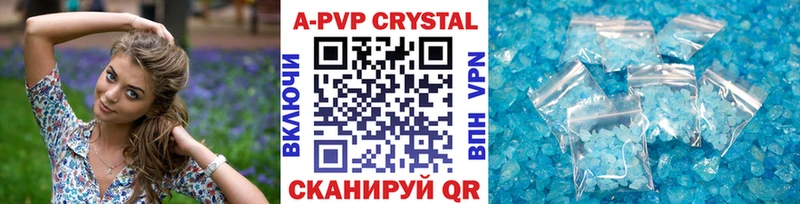 сайты даркнета состав Ворсма Alpha-PVP СК КРИС
