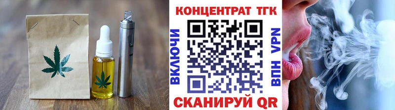 Еда ТГК конопля  Ворсма 