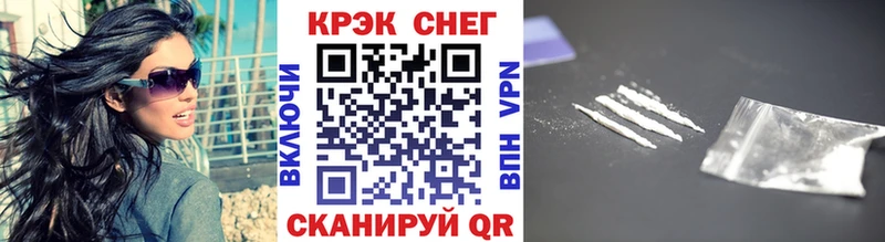 Кокаин Колумбийский  blacksprut как войти  Ворсма 
