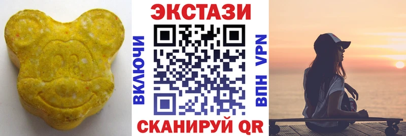ЭКСТАЗИ louis Vuitton  Ворсма 