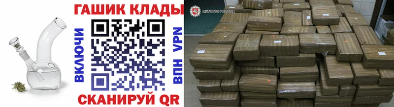 Гашиш гашик  как найти наркотики  Ворсма 