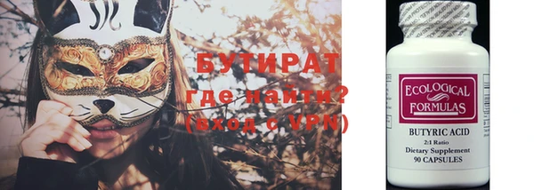 кокаин VHQ Белокуриха