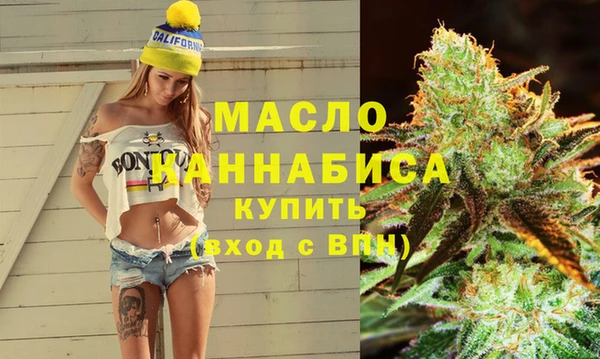 марихуана Беломорск