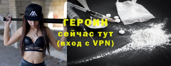 кокаин VHQ Белокуриха