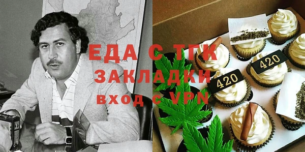 марихуана Беломорск