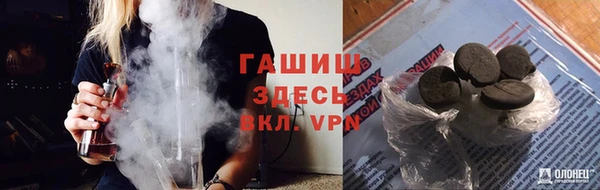 кокаин VHQ Белокуриха