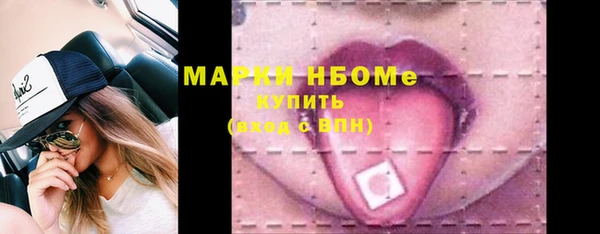 кокаин VHQ Белокуриха