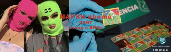 молекула духа Белоозёрский