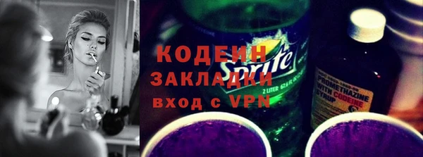 молекула духа Белоозёрский