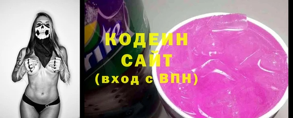 марихуана Беломорск