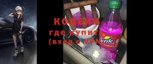 кокаин VHQ Белокуриха