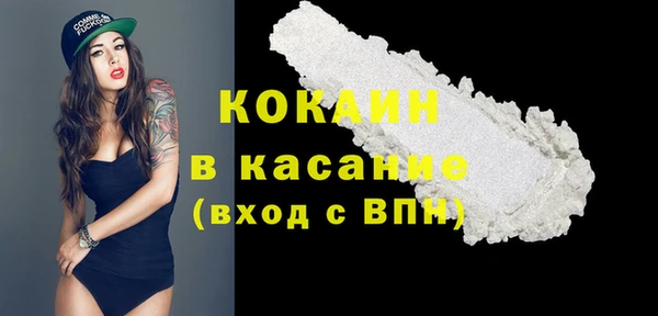 кокаин VHQ Белокуриха