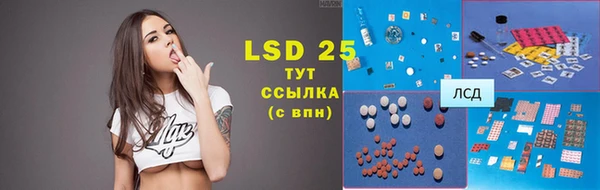 кокаин VHQ Белокуриха