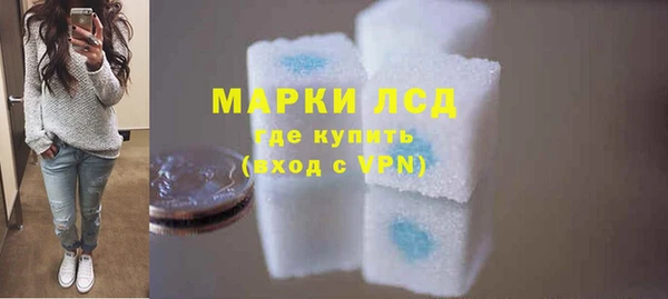 марихуана Беломорск