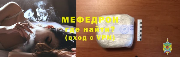 марихуана Беломорск