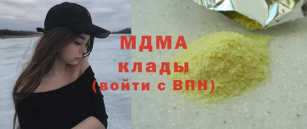 spice Зеленодольск