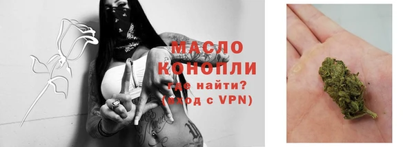 марихуана Беломорск