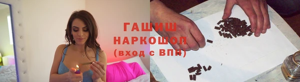 марихуана Беломорск