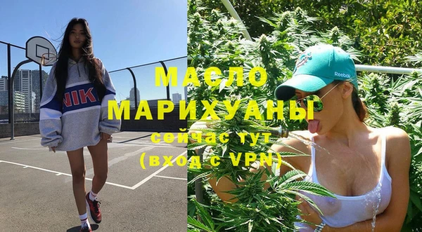 молекула духа Белоозёрский