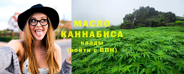 марихуана Беломорск