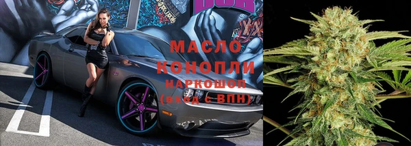 марихуана Беломорск