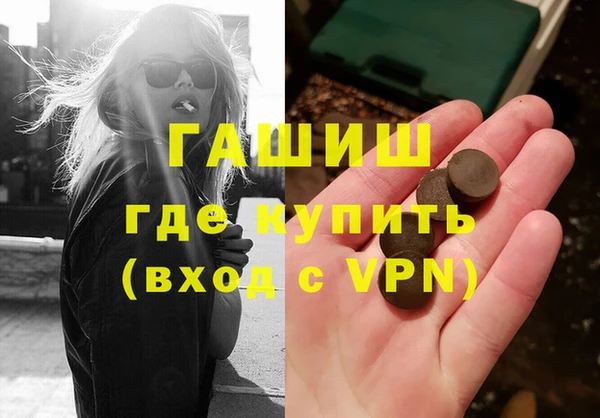 марихуана Беломорск