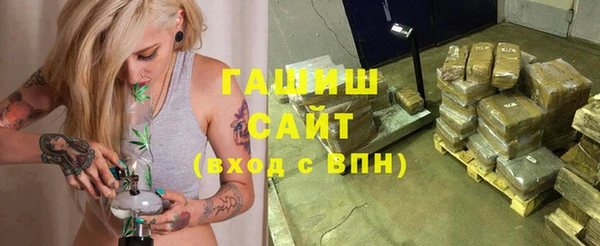 кокаин VHQ Белокуриха