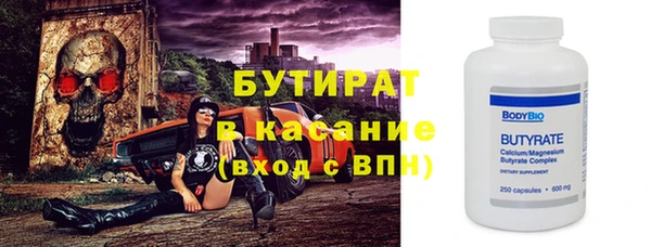 молекула духа Белоозёрский