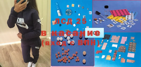 марихуана Беломорск