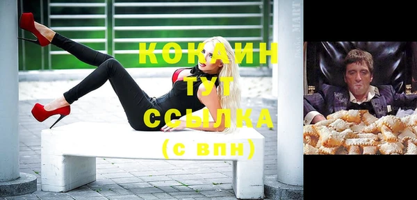 кокаин VHQ Белокуриха