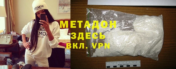 кокаин VHQ Белокуриха