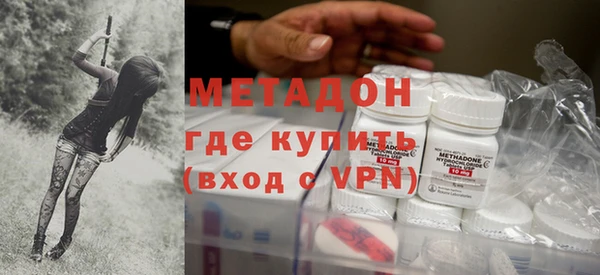 молекула духа Белоозёрский