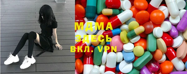 марихуана Беломорск