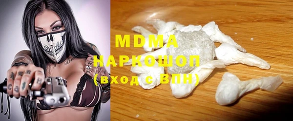 марихуана Беломорск