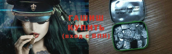 кокаин VHQ Белокуриха