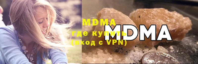 MDMA VHQ  Ворсма 