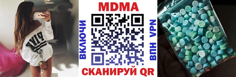 МДМА молли Ворсма