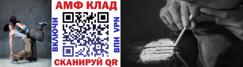 Первитин винт  где продают   Ворсма 