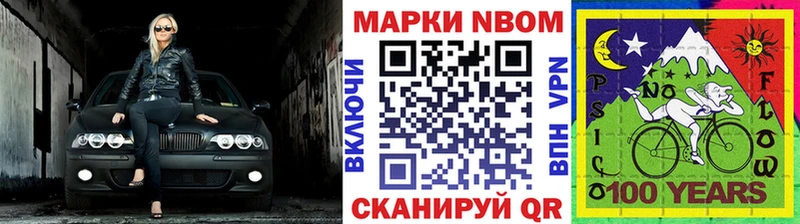 ссылка на мегу маркетплейс  Ворсма  Марки NBOMe 1,5мг 