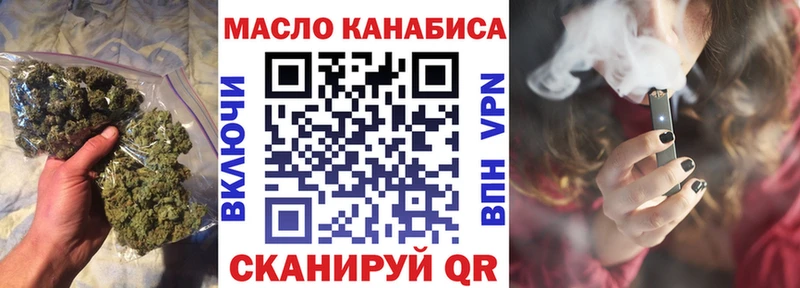 Дистиллят ТГК вейп с тгк  Ворсма 
