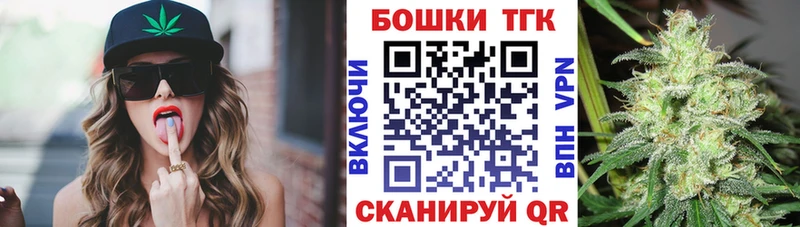 kraken сайт  Ворсма  Канабис THC 21% 